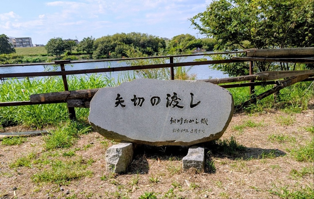 矢切と柴又を訪ねる　～野菊の墓、矢切の渡しと、そして寅さん～